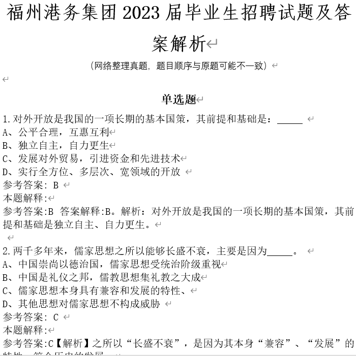 微信图片_20240326142900.png