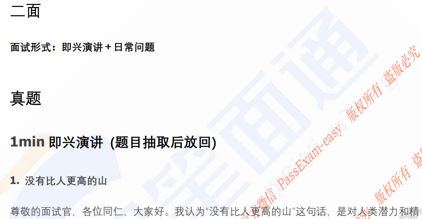 (图11)