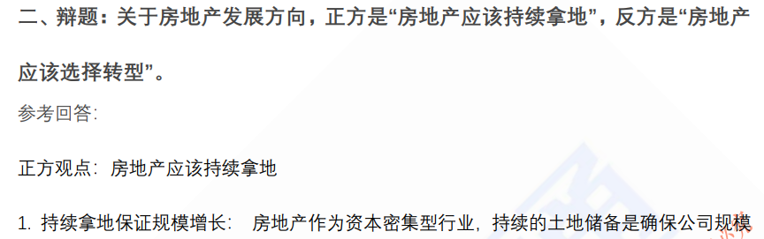 (图10)