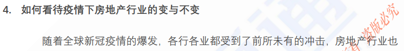 (图3)