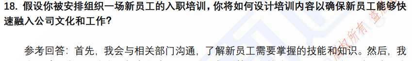 (图7)