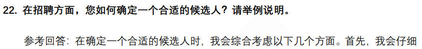 (图8)