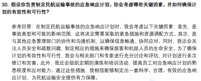 (图9)
