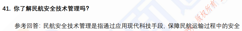 (图10)