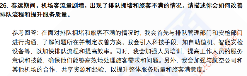 (图8)