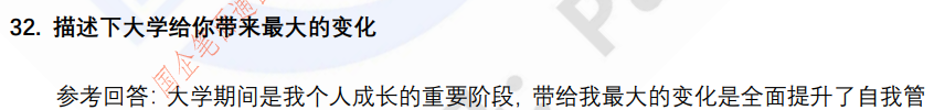 (图8)