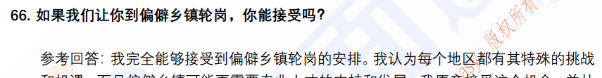 (图14)
