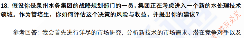 (图6)