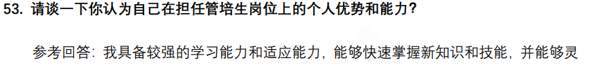 (图12)
