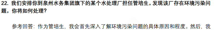 (图7)