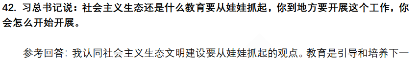 (图10)