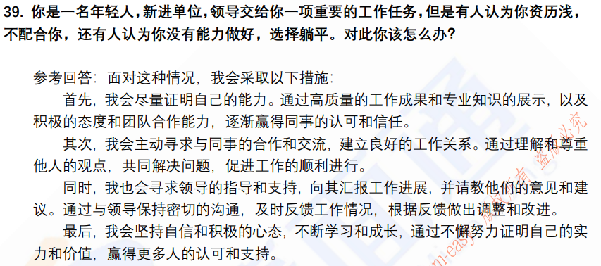 (图9)