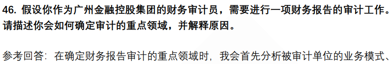 (图12)