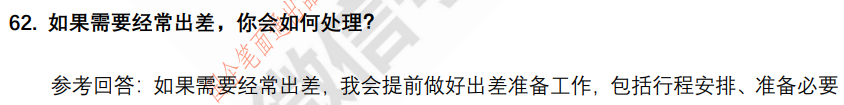 (图15)