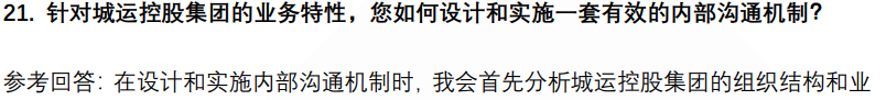 (图7)