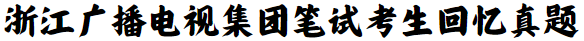 (图3)