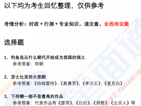(图4)