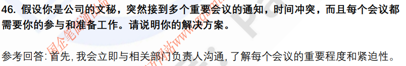 (图11)