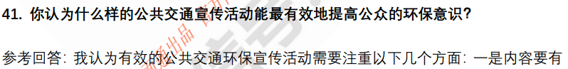 (图10)