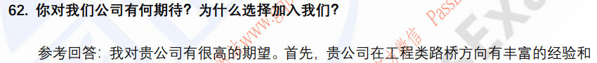 (图15)
