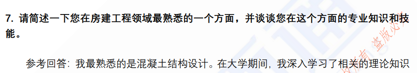 (图4)