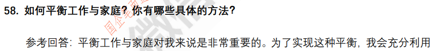 (图14)