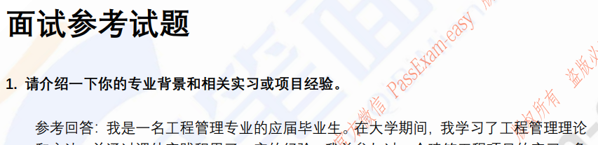 (图3)
