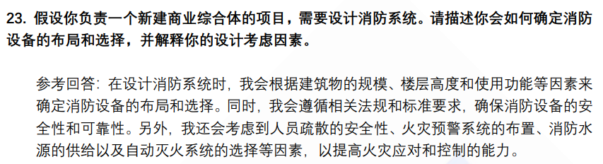 (图7)