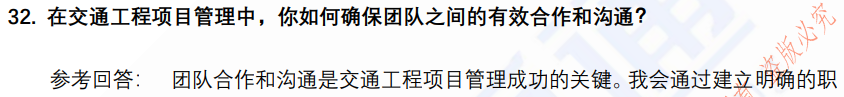 (图8)
