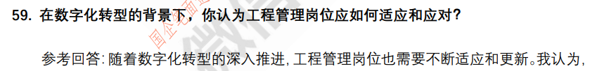 (图12)
