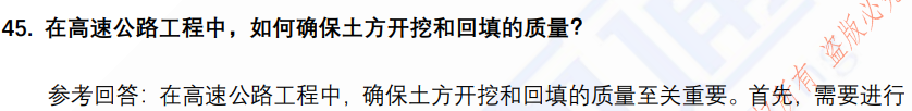 (图11)