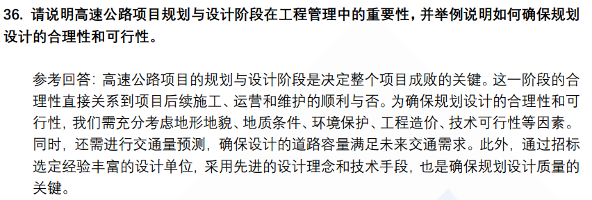 (图9)