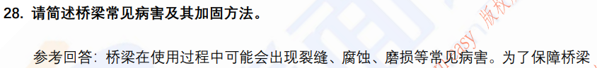 (图9)