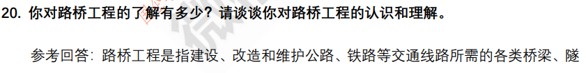 (图7)