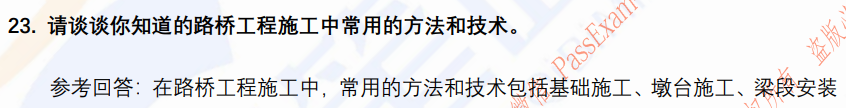 (图8)