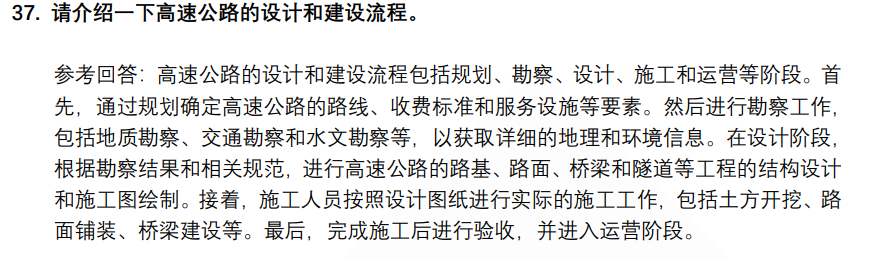 (图11)