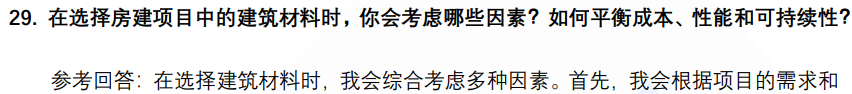 (图8)
