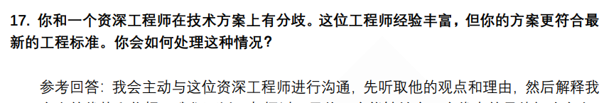 (图6)