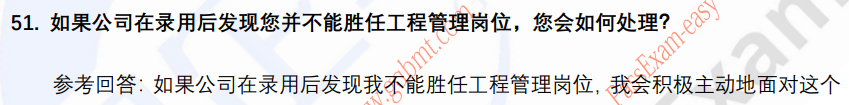 (图11)