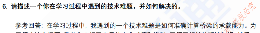 (图4)