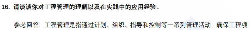 (图6)