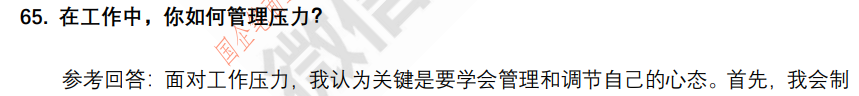 (图14)