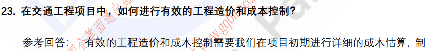 (图7)