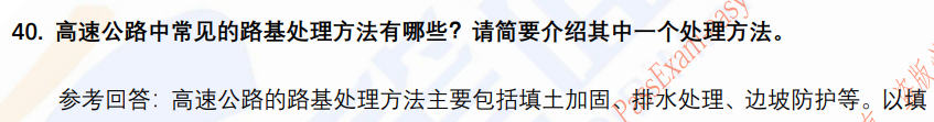 (图10)