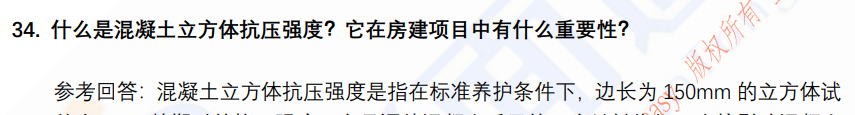 (图9)