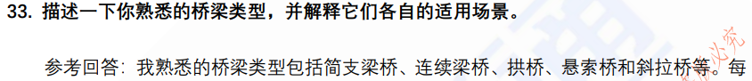 (图10)