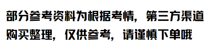 (图2)