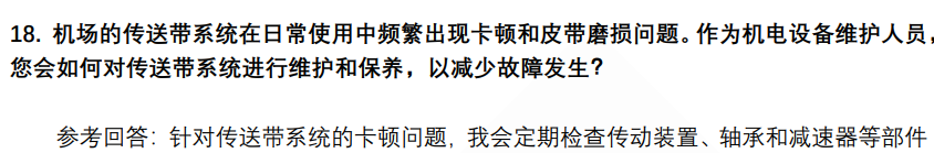(图6)