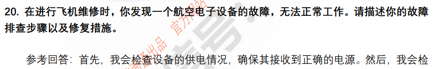 (图7)