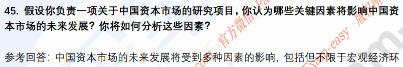 (图12)